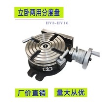 HV8��C�����D�ֶȹ���̨ TSL200�㊴����D����̨ �֓u�ֶȱP