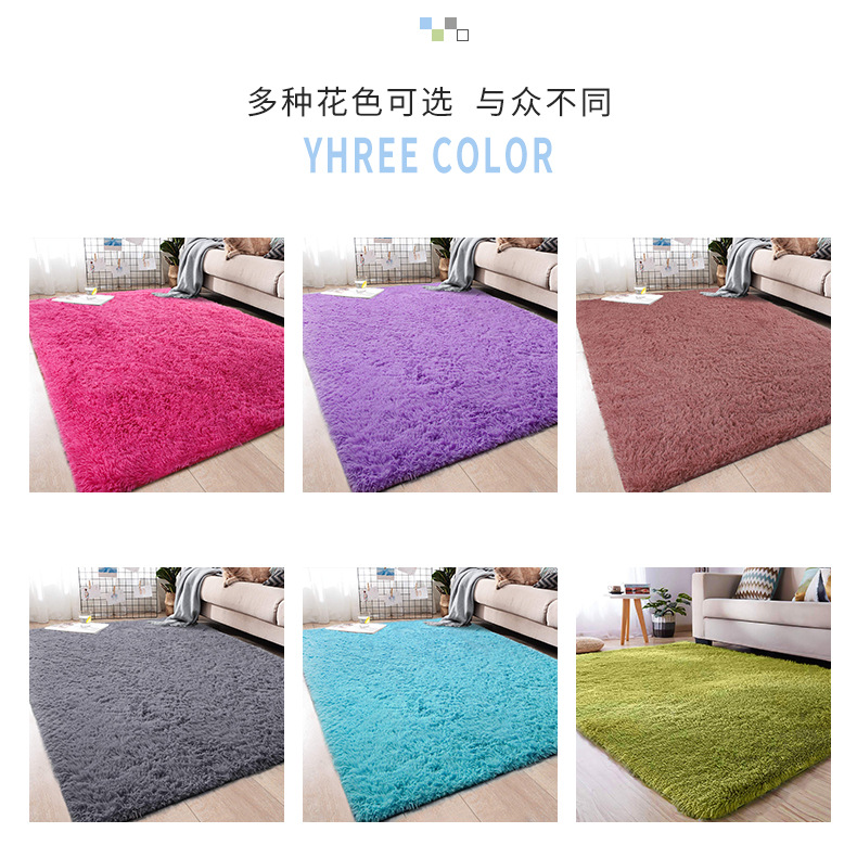 丝毛地毯,长毛地毯,家用客厅地毯,卧室地毯,床边地毯