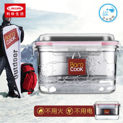 利快户外自加热蒸煮盒饭盒 旅游加热杯汤盒 韩国便当盒汤食|ms