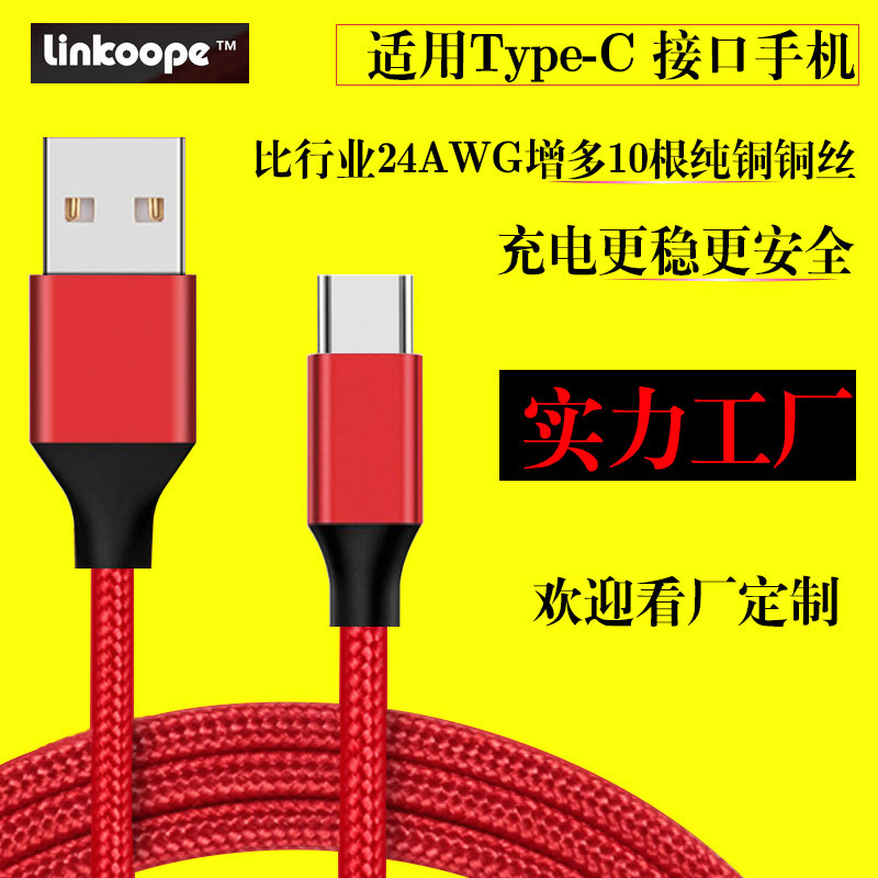 Câble adaptateur pour smartphone - Ref 3382863 Image 2