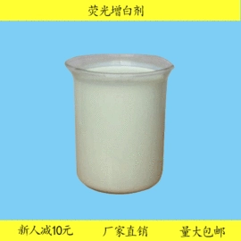 其他合成助剂;抗静电剂;荧光增白剂