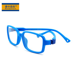2024 New Leisure Sports Flat Optical Glasses Trendy Fashion Comfortable Nose-Friendly Children's Glasses P308