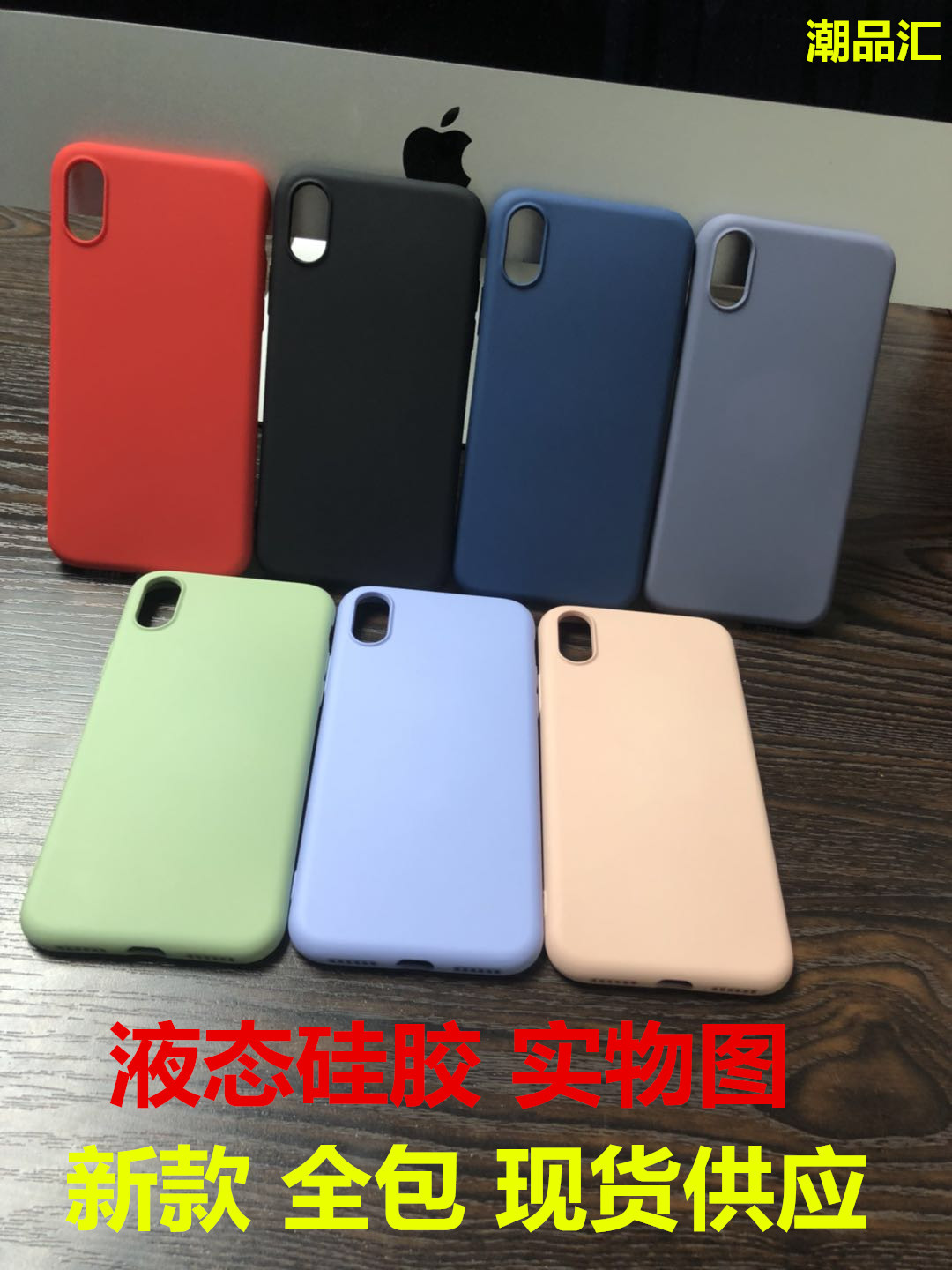 Coque smartphone MARéE MARCHANDISES COULER en Silicone - Ref 3372033 Image 18