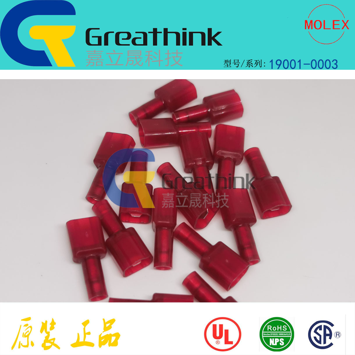 19001-0003 190010003 AA-5266 molex原厂 Avikrimp Male,18-22