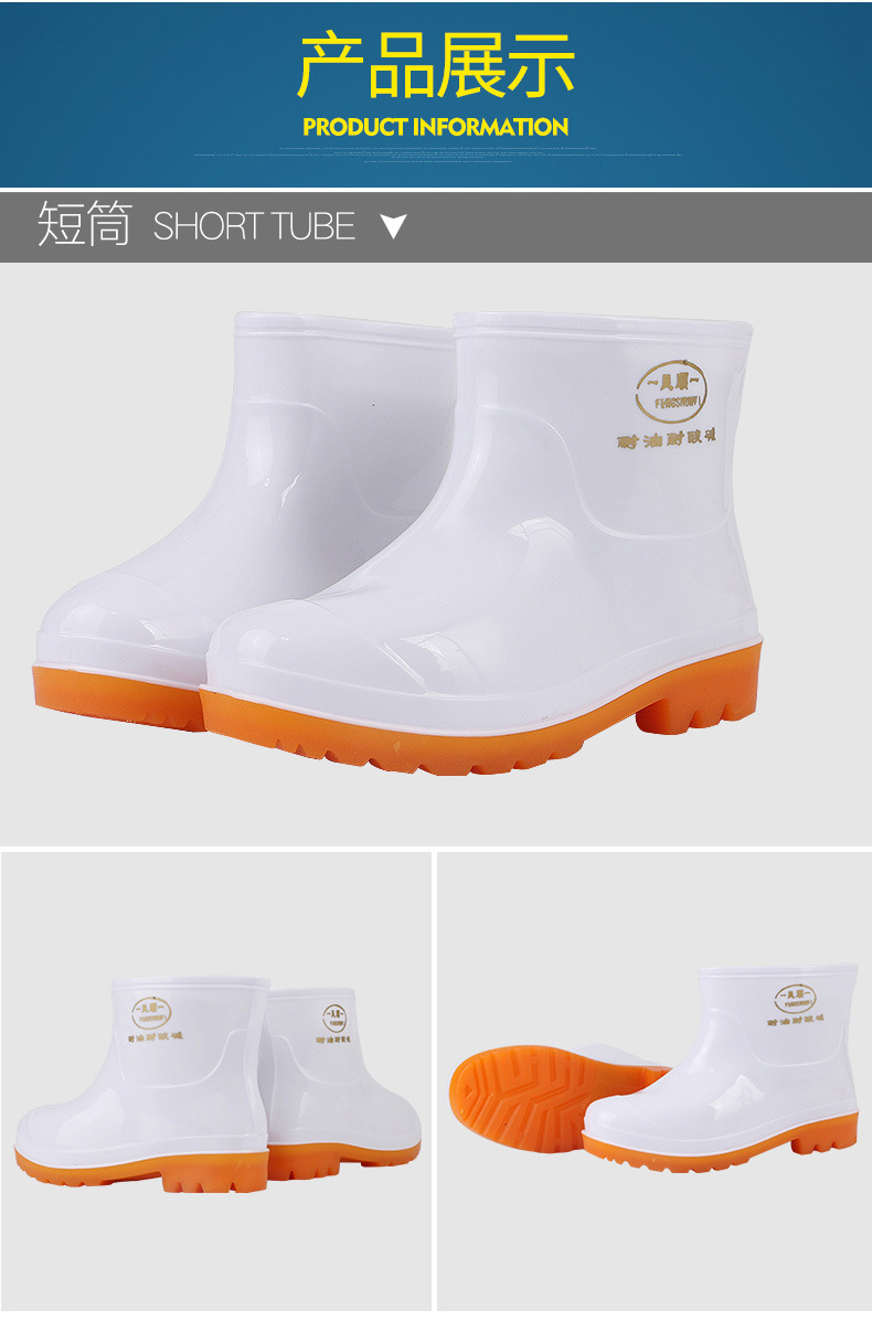 白色耐酸碱靴-拷贝_09.jpg