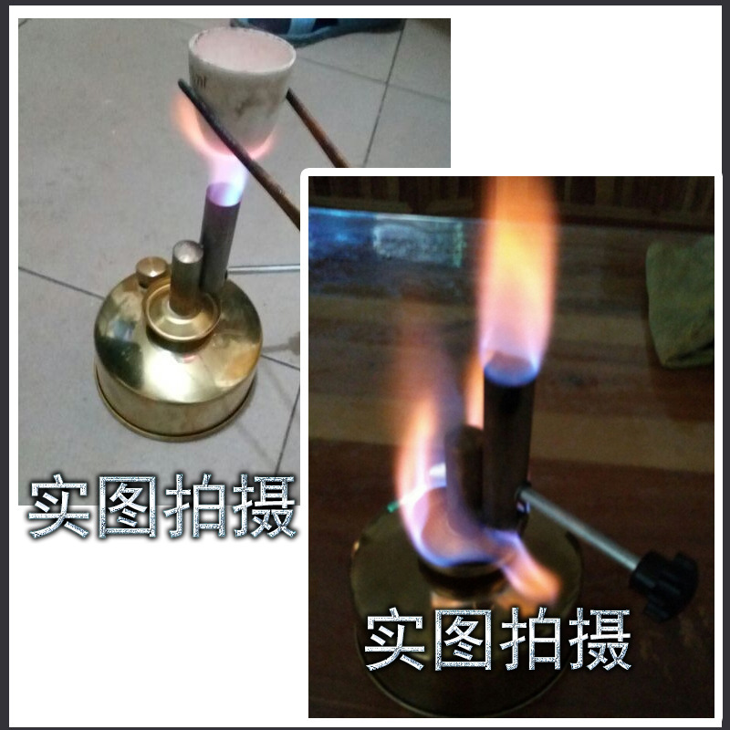 酒精喷灯坐式实验酒精灯物理科学化学实验用品