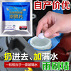 Zhongtai Youpin Rain Water Bubbles Foaming Tree Ultra -Solid Solid Wiper Essential Wiper Wiper Clean Bubble Tablets