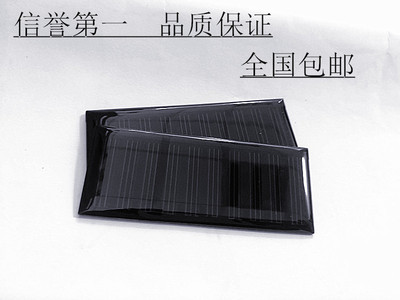 太阳能滴胶板单晶硅高品质可定制68*28太阳能收音机专用|ms