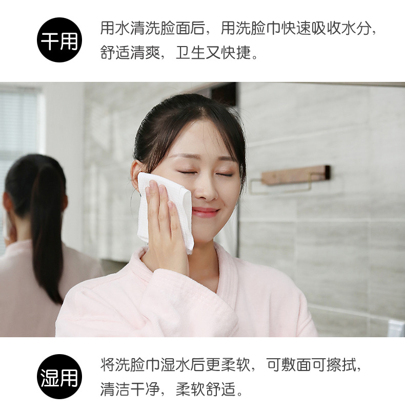 抖音神器爆款洗脸巾女一次性洁面巾卸妆婴儿干湿两用棉柔纸巾卷装