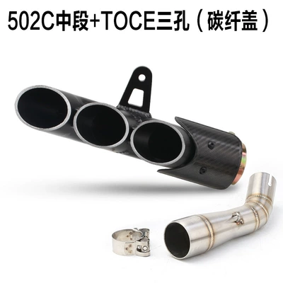 Exhaust pipe – exhaust pipe