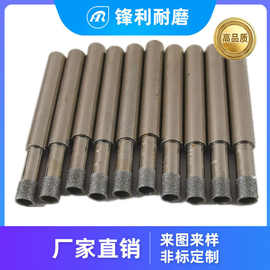 金刚石钻头 电镀金刚石钻头 金刚石电镀钻头厂家直销