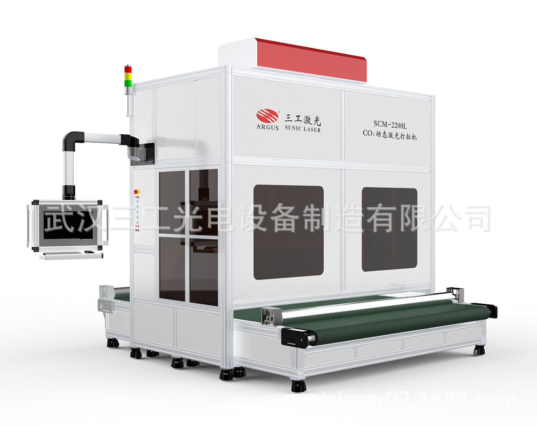 短毛绒拖鞋面料激光刻花机 多种全自动激光烧花打标机 适合量产