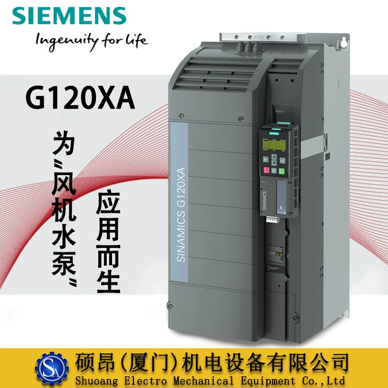 Оригинальный инвертор Siemens G120XA 55КВт 380В без панели