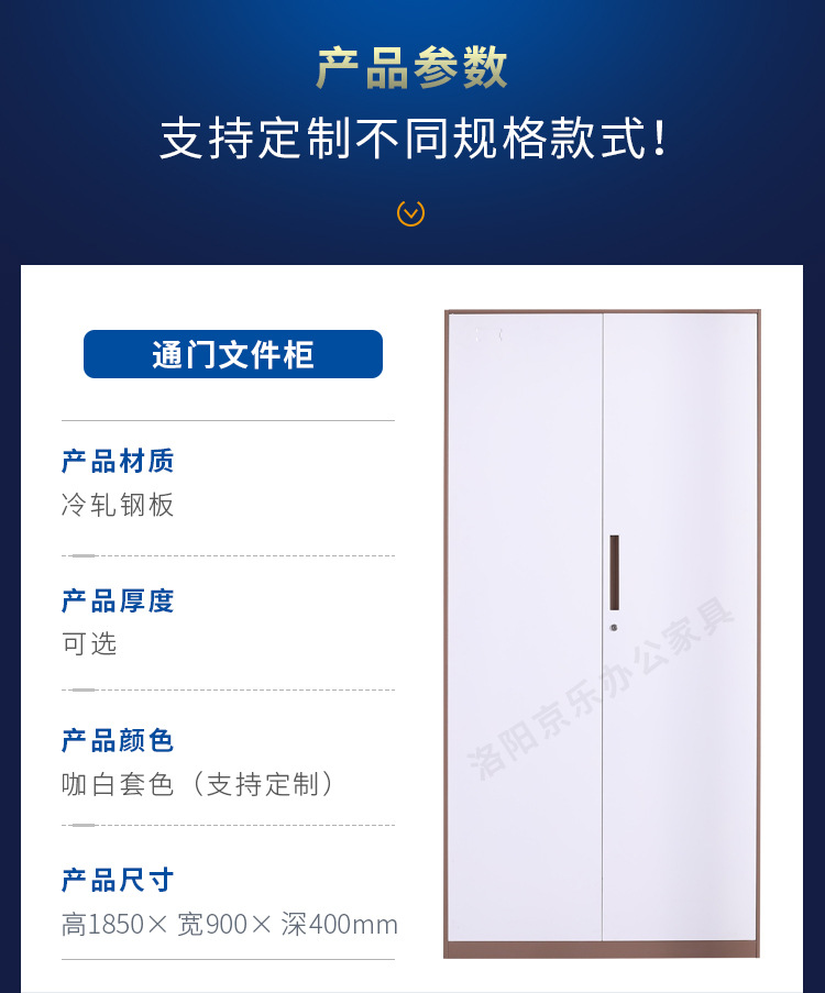 通门文件柜灰白套_08.jpg