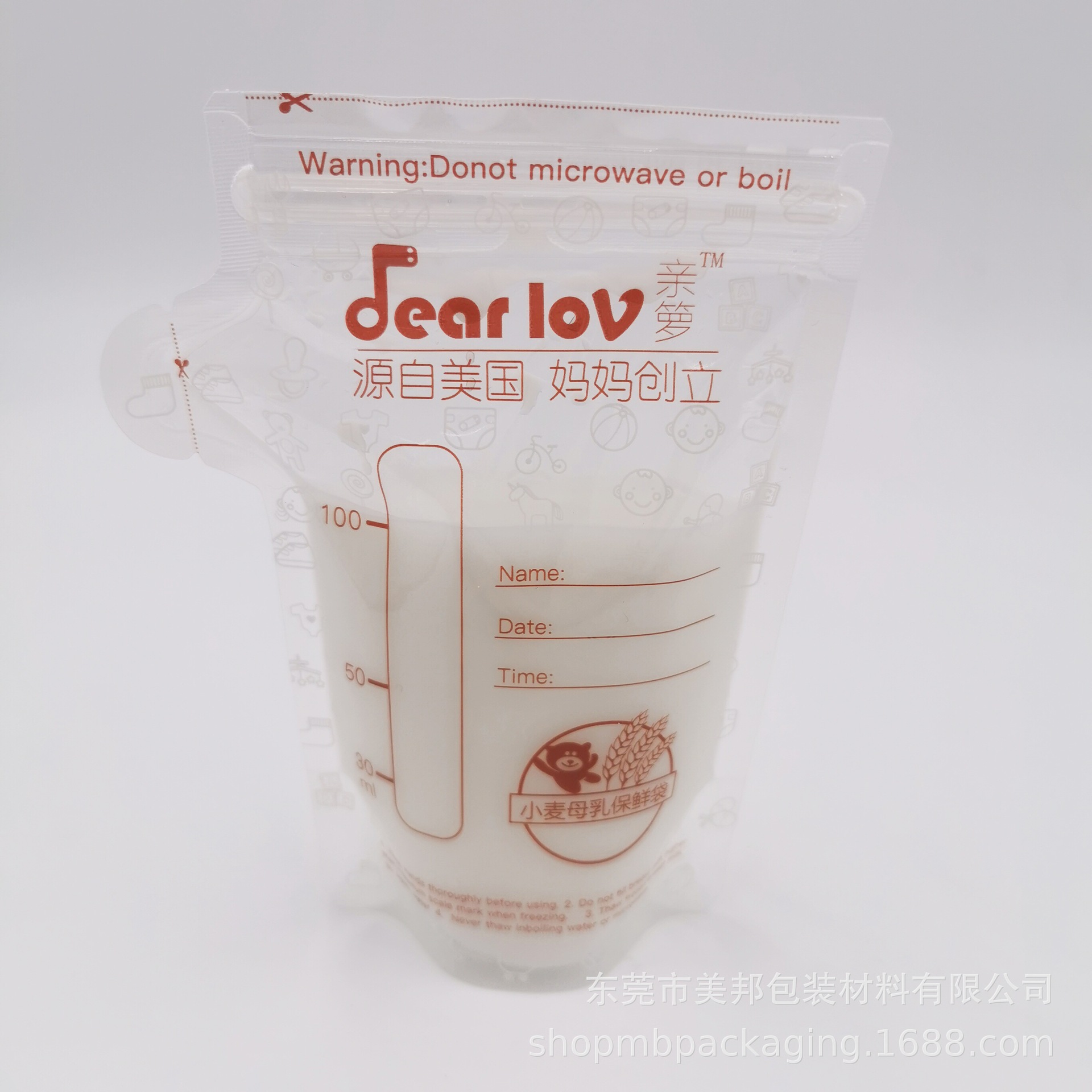 微信图片_20191022102242