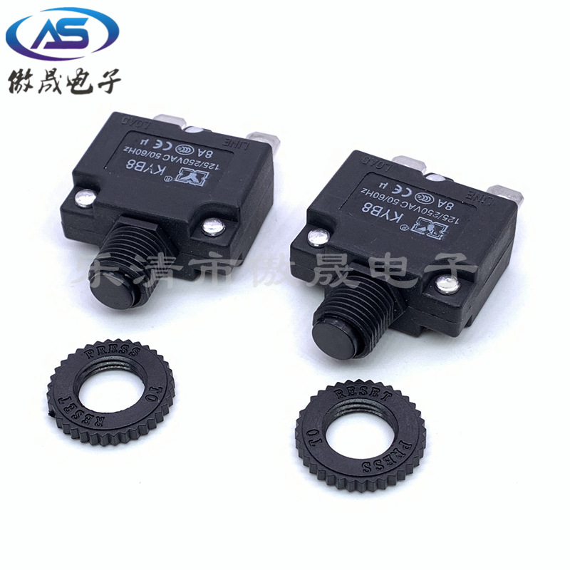 供应5A-20A过载保护器 电流过载保护开关 小型断路器电流过载保护