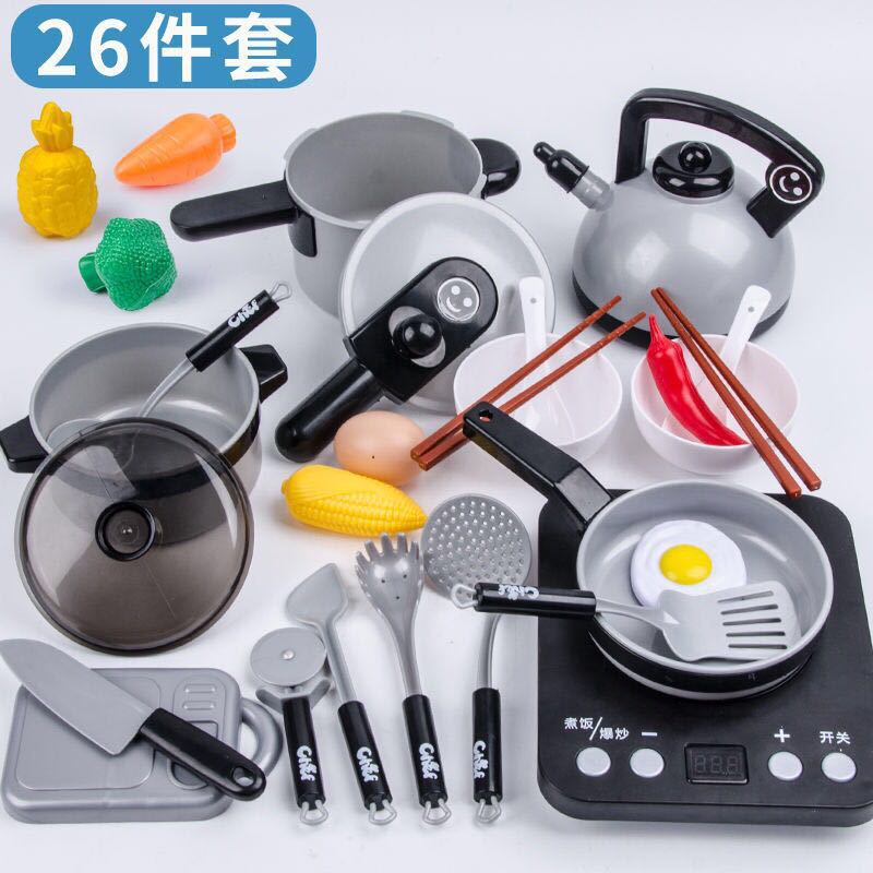 儿童过家家厨房玩具套装女孩宝做饭仿真电磁炉厨具煮饭男孩3-6岁