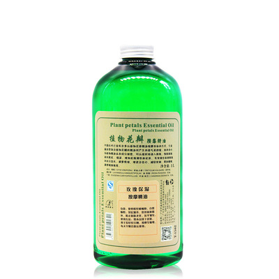 Peggy Chau cherry blossoms Botany Petal massage essential oil Compact skin and flesh cosmetology Skin care Beauty One piece On behalf of