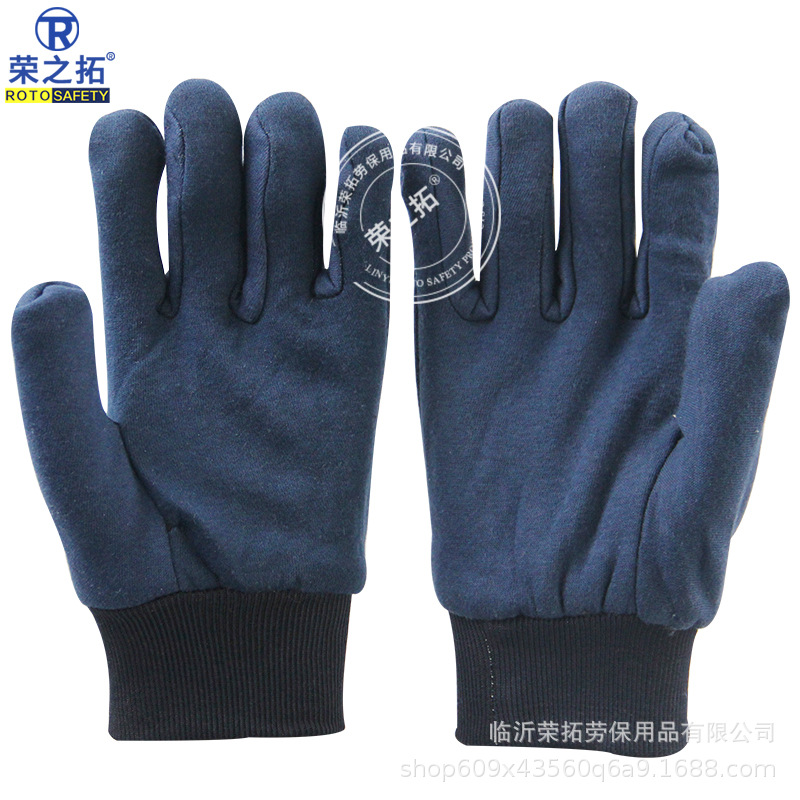 绒布劳保手套 松紧口 加绒保暖手套 防寒隔热耐用 作业防护手套