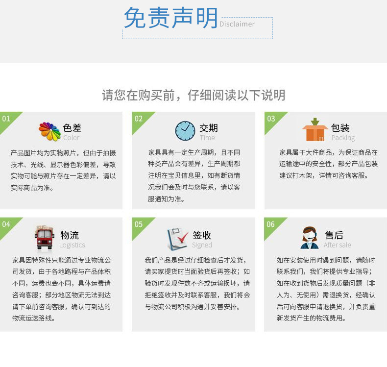 通用详情-12.jpg