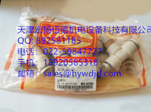 SQT04-02S-X2-W   SQT系列韩国T型快速接头