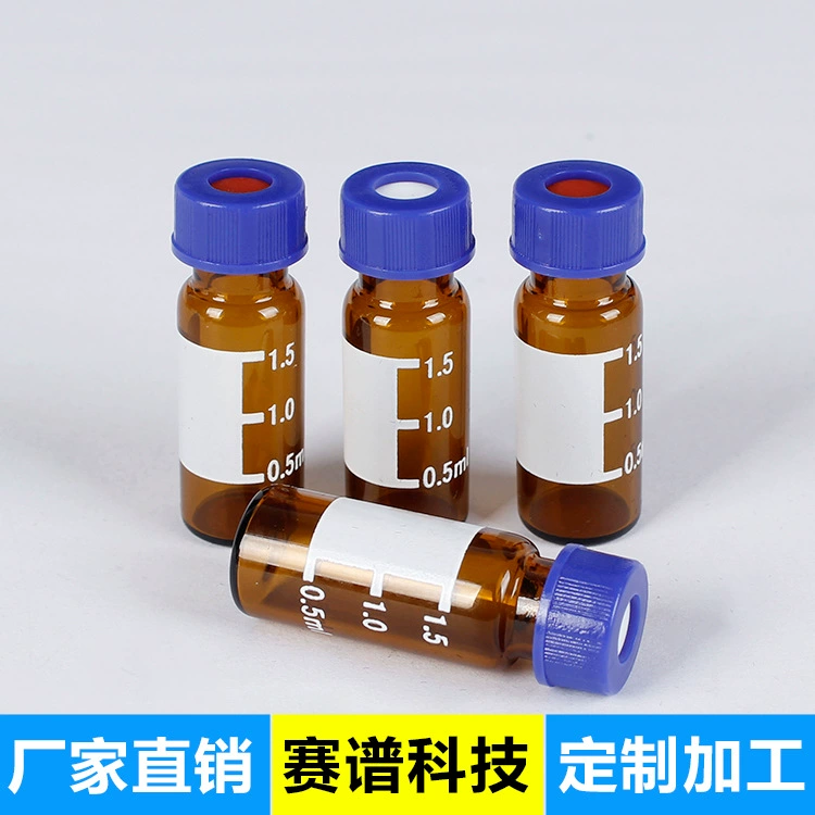 1,5 мл 2 мл инъекционный флакон для жидкостной газовой хроматографии флакон для инъекций Agilent Brown с шкалой с крышкой