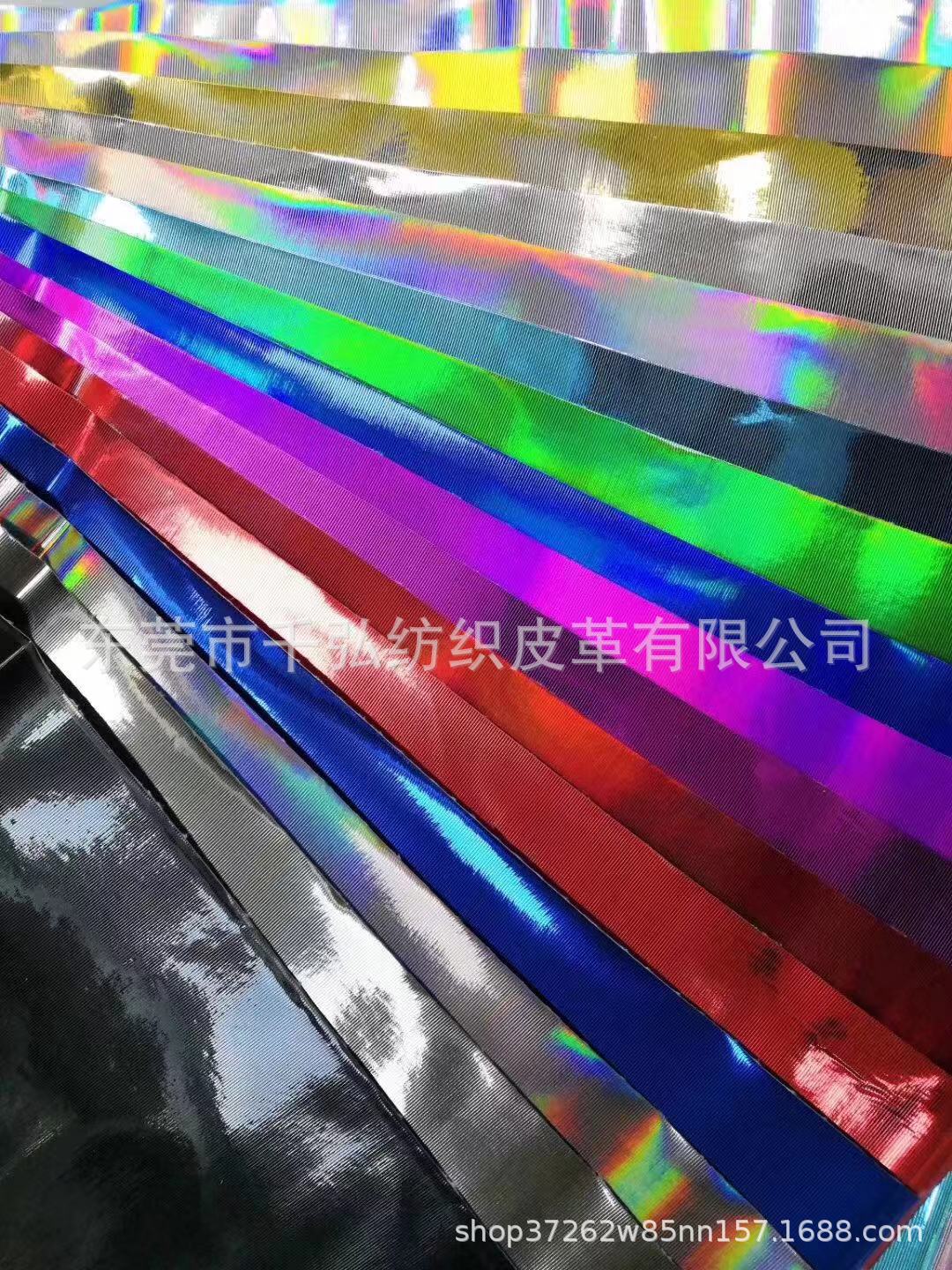牛奶丝幻彩镜面服装四面弹性服装面料道具舞台服4D灯光效果PU皮革
