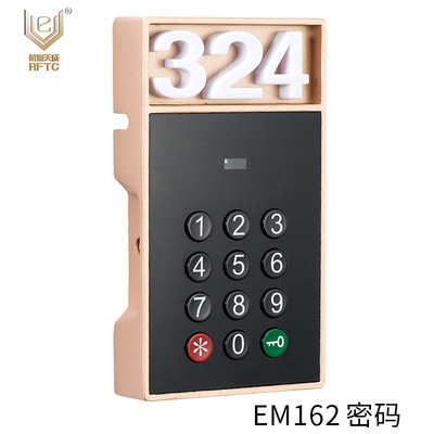 RFTC荣富天成桑拿柜锁电子感应密码锁智能储物柜锁抽屉密码锁批发