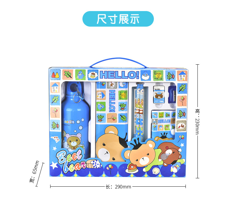 儿童文具套装 小学生奖品学习用品生日期末幼儿园儿童节礼物详情5