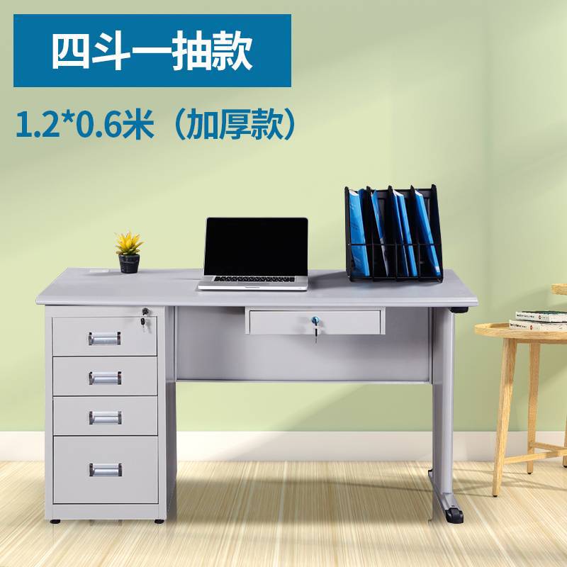 1.2 4 버킷 1 회 흡연 두껍게