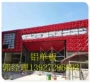 凹槽厂商吊顶铝幕墙