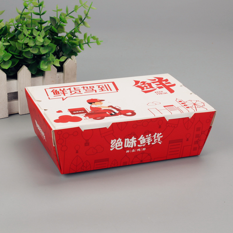 一次性外卖纸餐盒包装便当牛皮纸盒长方形快餐饭盒外卖打包盒定制