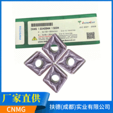 80������܇��-CNMG120404Ӳ�|�Ͻ���A�������ӹ� ���õ���܇��