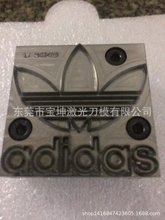 大量供应雕刻刀模蚀刻刀模激光刀模