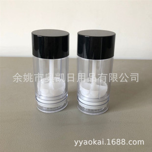 75gAS͸�����D�p�ʸ�ƿ�ײ����b���wĥɰ��ƿ���������Dƿ��ɫ�w