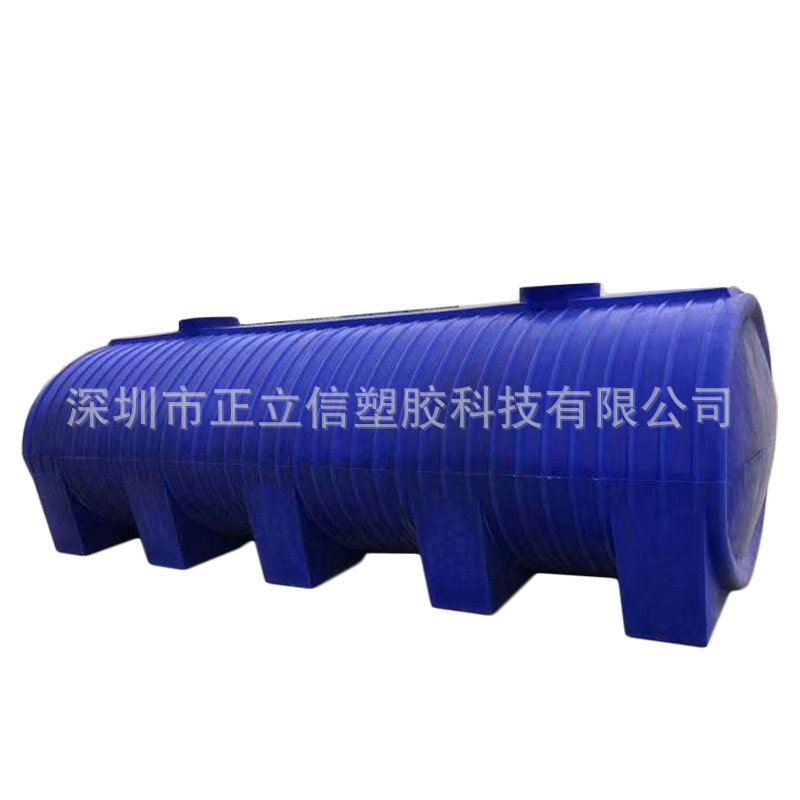 6吨大容量家用卧式储水桶|平房顶用晒水箱水罐|卧式带盖塑料水塔