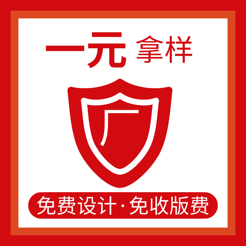 默认标题_主图直通车_2019-11-25-0