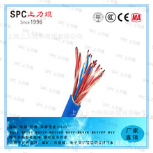礦用本安通訊軟電纜  礦用信號線  阻燃傳感器電纜  MHYV  MHYVP