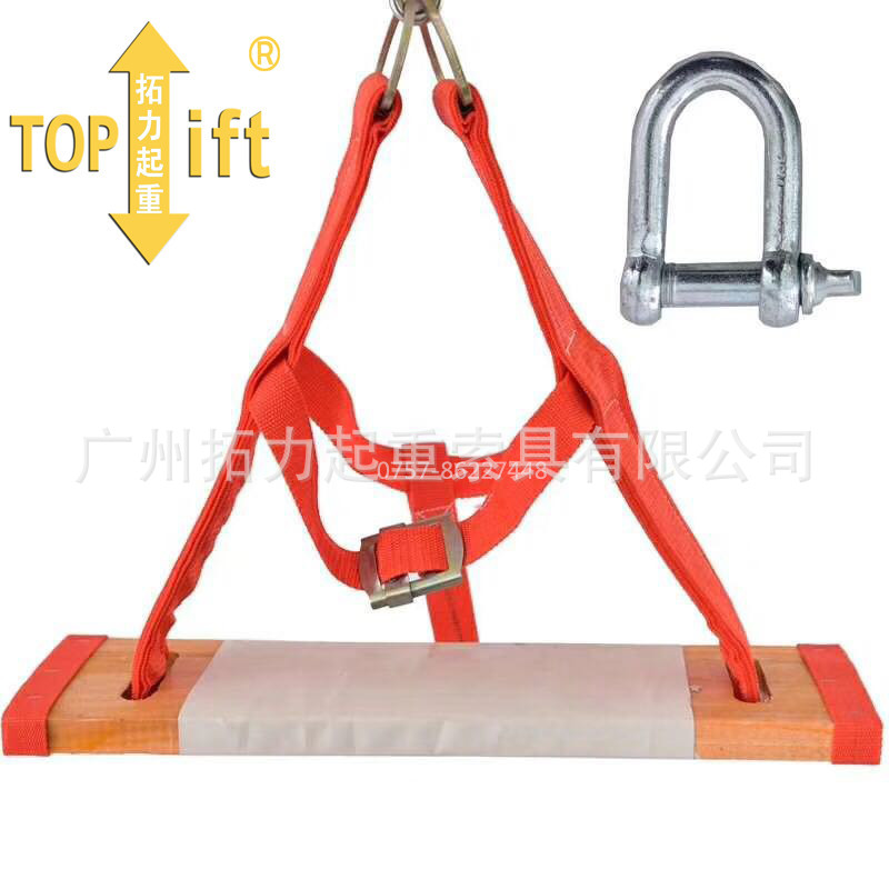 高空作业防坠落安全坐板吊绳吊板外墙施工清洗防护4层6层安全带