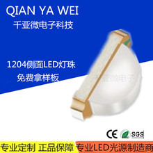 22-23/R6GHBHC-A01/2C�ڹ� 1206�����߲�1204�෢�������RGBȫ��
