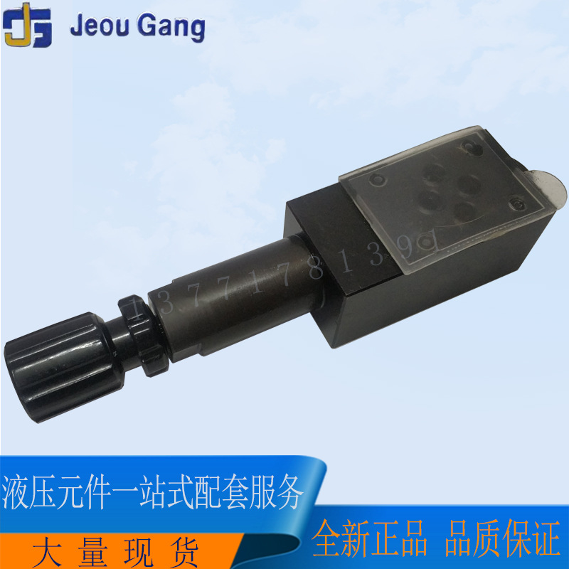 久冈JGH叠加式抗衡阀MSCV-02-A-3-B-K,MSCV-02-A-2-B-K