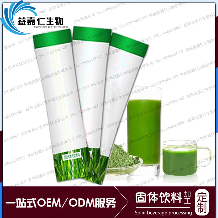 青汁酵素蛋白粉