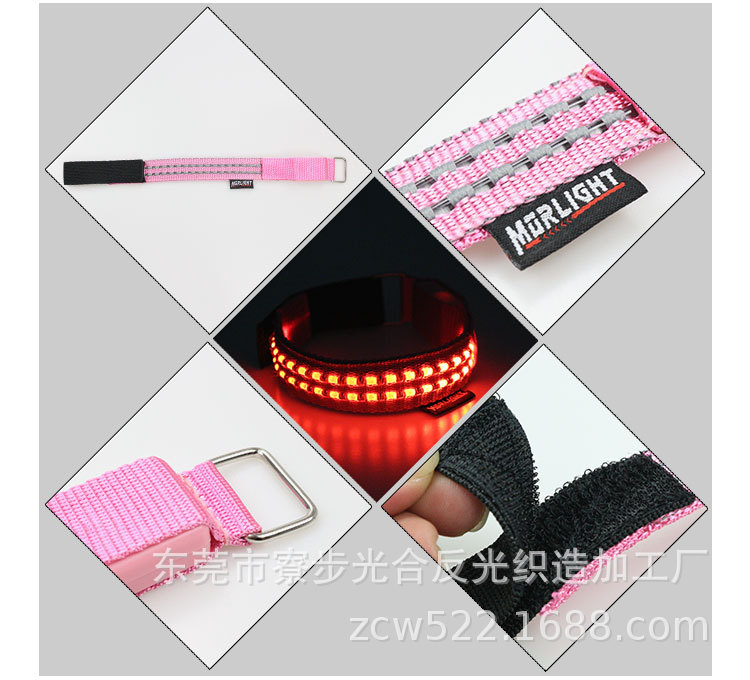 节点光纤手臂带