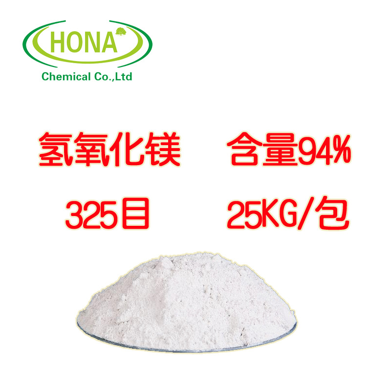 Industry Powder Magnesia 325 Plastic Rubber Products Flame retardant