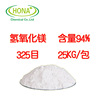 Industry Powder Magnesia 325 Plastic Rubber Products Flame retardant