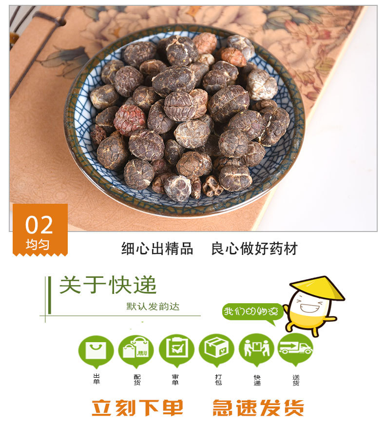Yangchun Sha Ren (Amomum villosum) — Shelled Dried Food Herb, 500g quality and texture