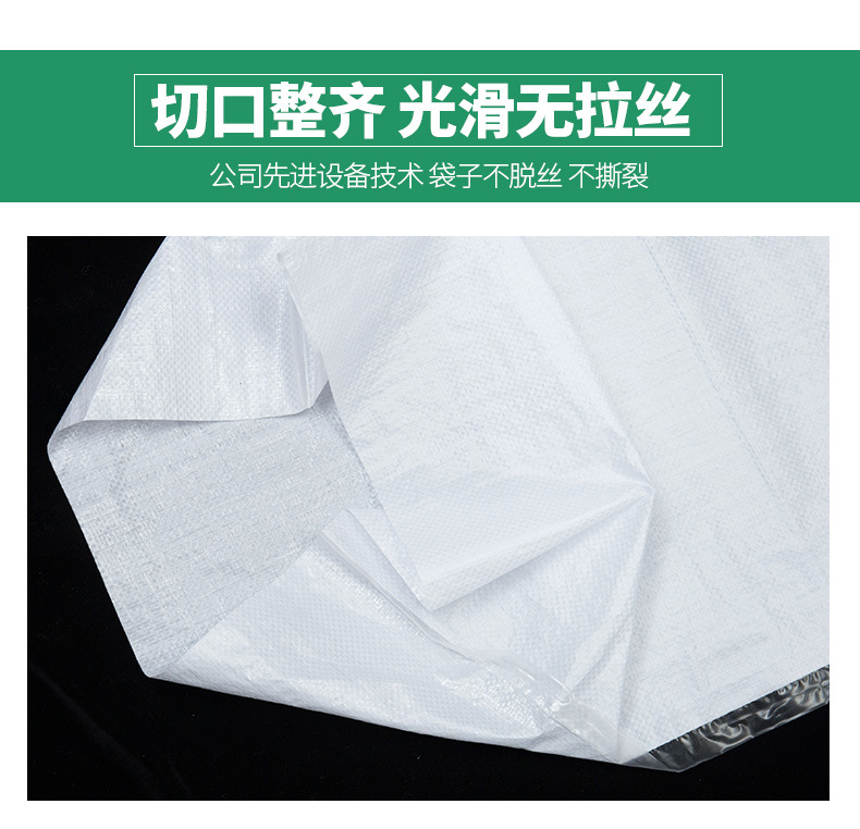 编织袋TIFF覆外膜_07