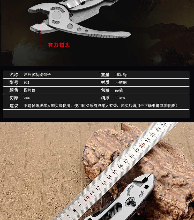 Couteau de survie en Acier - Ref 3397432 Image 22