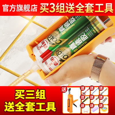 鑫匠美缝剂瓷砖地砖专用家用防水勾瓷填缝剂胶枪贴十大美缝施工具