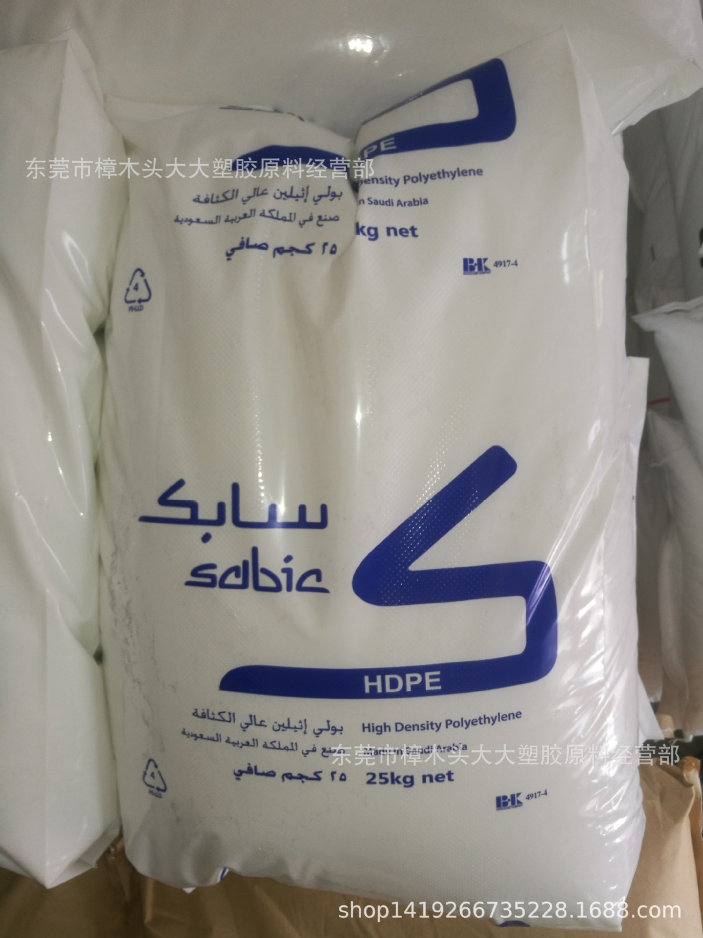 HDPE/沙特沙伯基础/F1128中空吹塑高抗冲抗紫外线耐候食品医用
